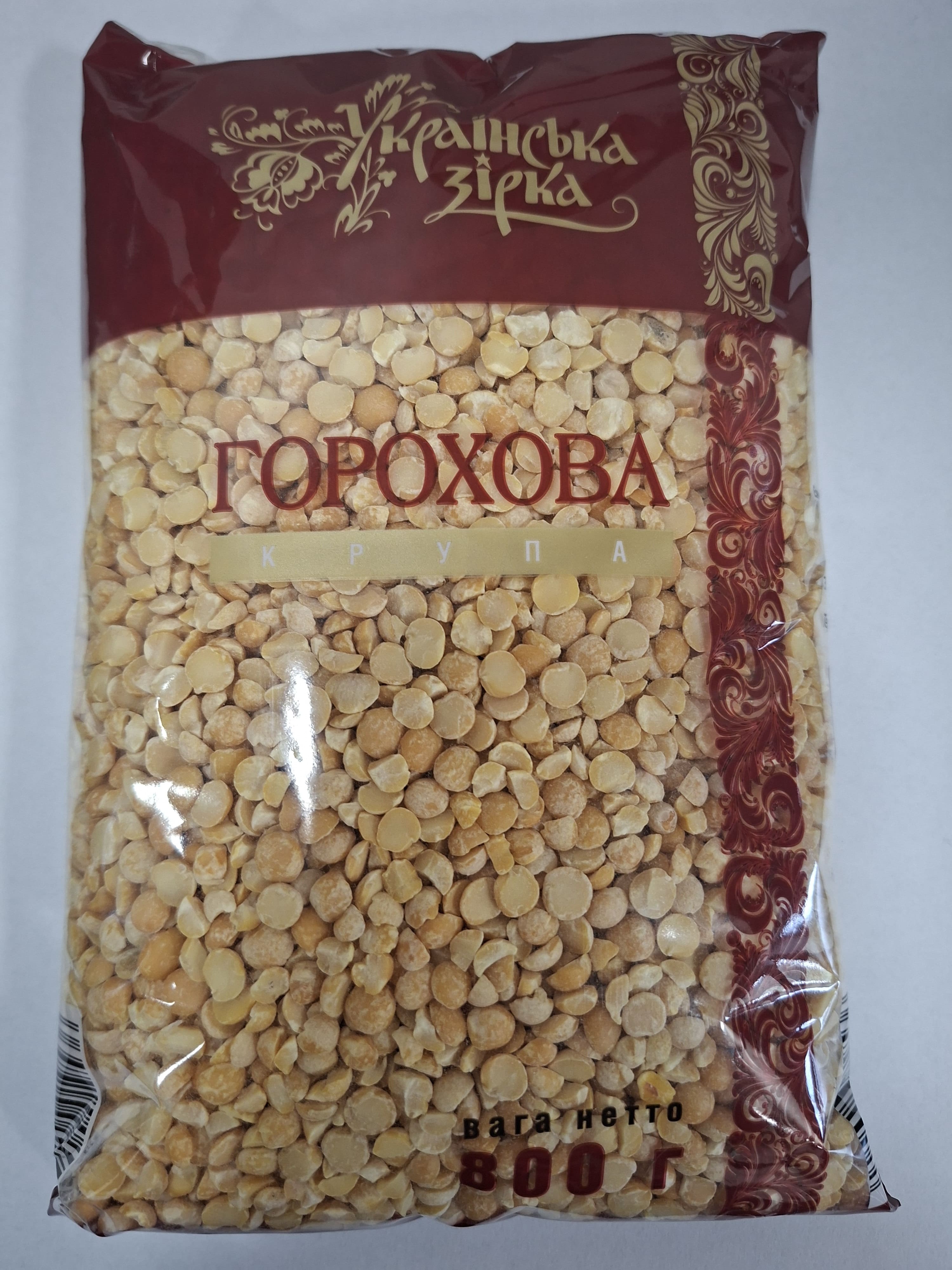 Крупа горохова Українська Зірка 800 г